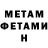 КЕТАМИН VHQ Sveta Lisenko