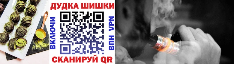 Печенье с ТГК марихуана  Кстово 