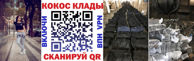 КОКАИН Колумбийский  Кстово 