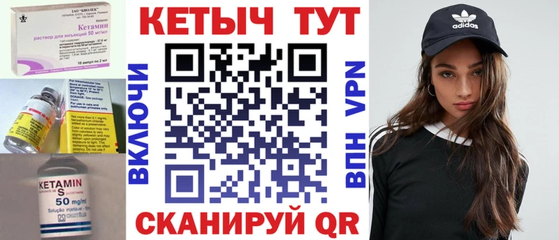 как найти закладки  Кстово  Кетамин ketamine 