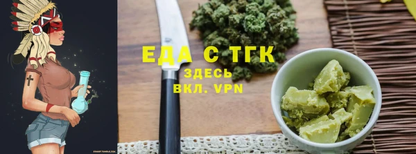 наркотики Белокуриха