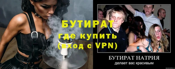 мяу мяу кристалл Беломорск