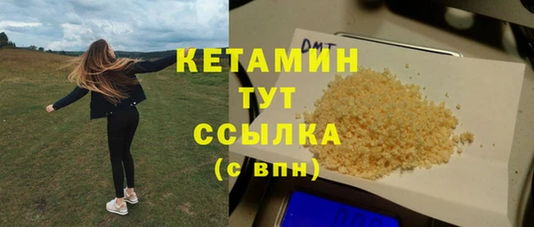 мяу мяу кристалл Беломорск