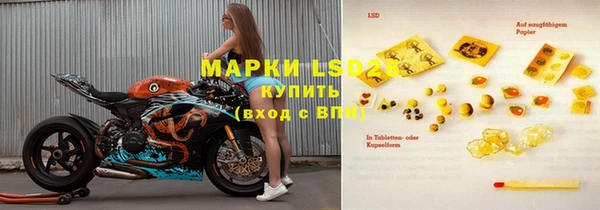 MESCALINE Белоозёрский
