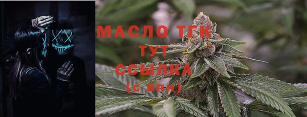 наркотики Белокуриха