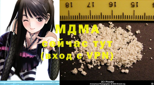 наркотики Белокуриха
