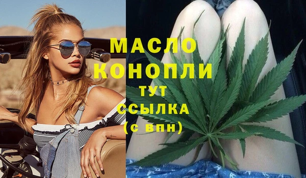 мяу мяу кристалл Беломорск
