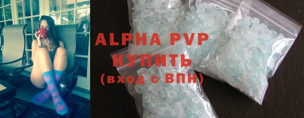 мяу мяу кристалл Беломорск