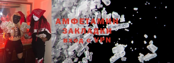 MESCALINE Белоозёрский