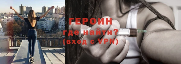наркотики Белокуриха