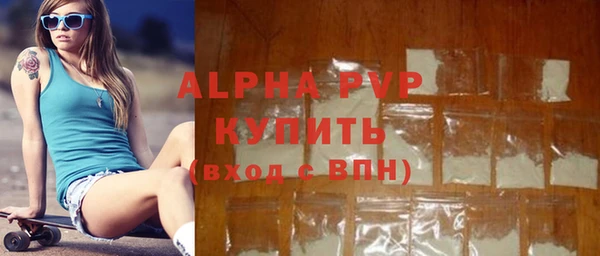 наркотики Белокуриха