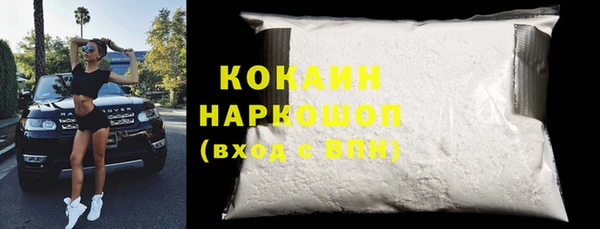 MESCALINE Белоозёрский