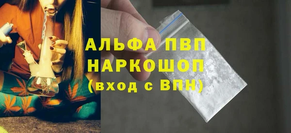 мяу мяу кристалл Беломорск