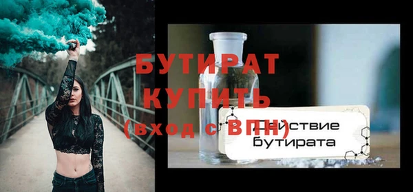 MESCALINE Белоозёрский