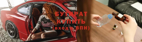 MESCALINE Белоозёрский
