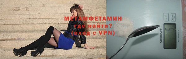 MESCALINE Белоозёрский