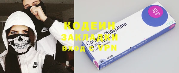 наркотики Белокуриха