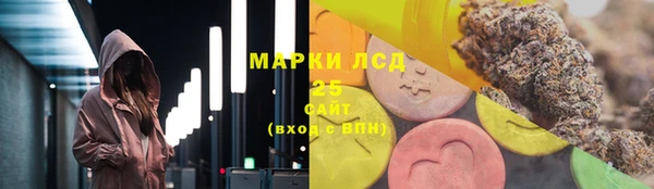 наркотики Белокуриха