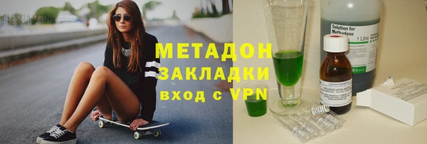 герыч Сафоново