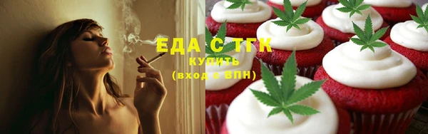мяу мяу кристалл Беломорск