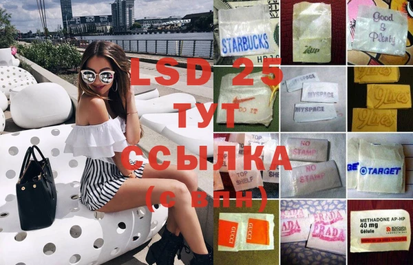 наркотики Белокуриха