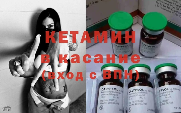 наркотики Белокуриха