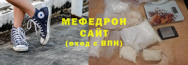 MESCALINE Белоозёрский