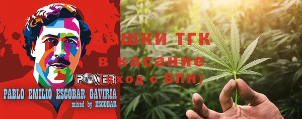 мяу мяу кристалл Беломорск