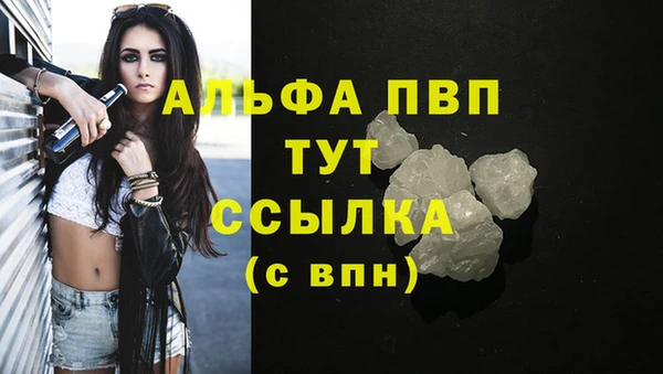 наркотики Белокуриха