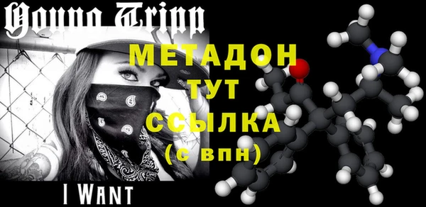 MESCALINE Белоозёрский
