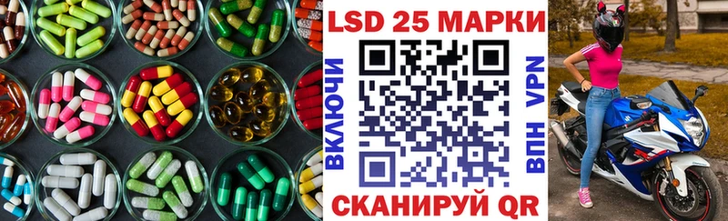 Лсд 25 экстази ecstasy Кстово
