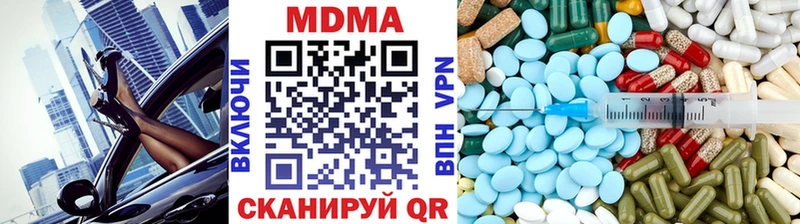MDMA Molly  omg онион  Кстово  магазин   