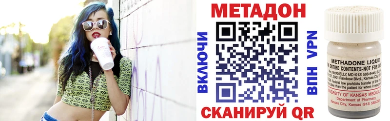 Метадон кристалл  shop Telegram  Кстово 