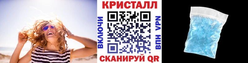 Метамфетамин Methamphetamine Кстово