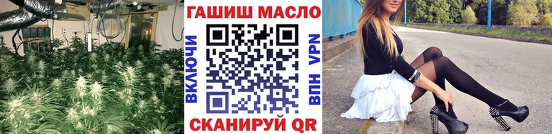 как найти закладки  Кстово  MEGA маркетплейс  Дистиллят ТГК THC oil 